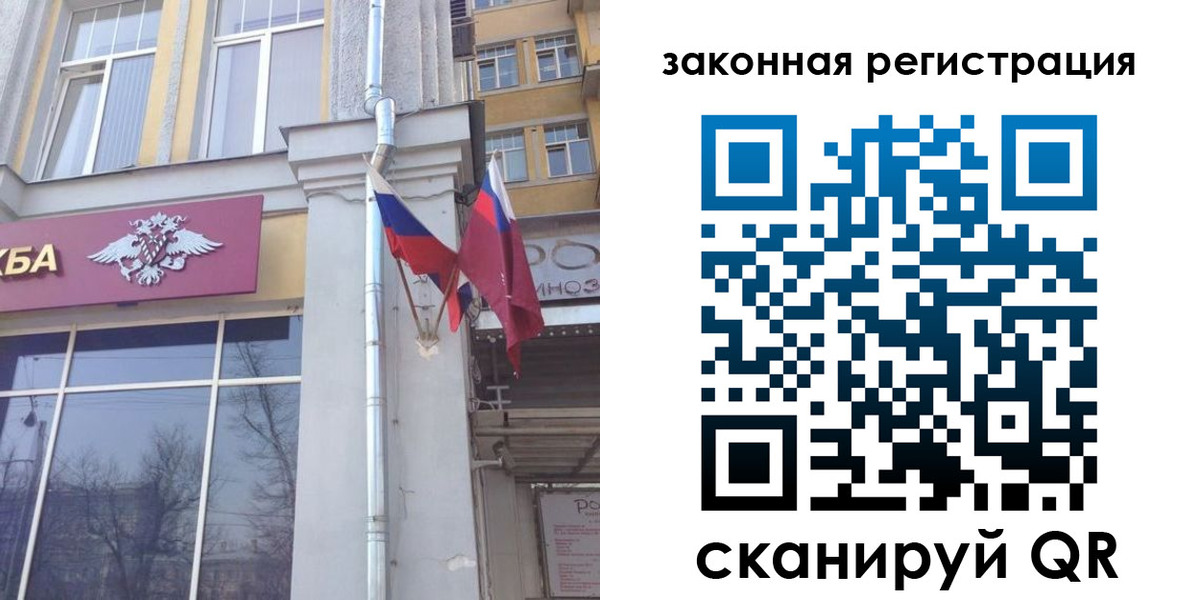 временная регистрация в Солнечногорске