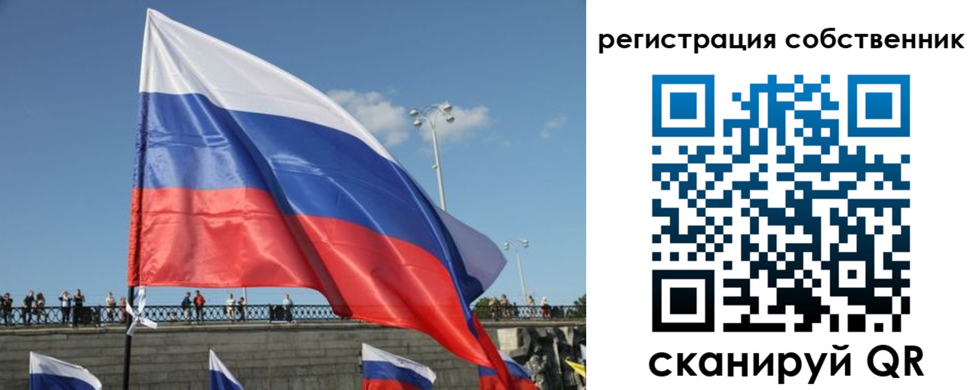 прописка для кредита в Солнечногорске